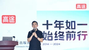 高途正式携手上海交通大学出版社，强强联合共筑学生成长之路