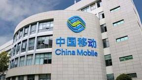 中国移动牵头的“5G关键技术与工程应用”获国家科技进步奖一等奖