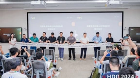 以创新赋能引领鸿蒙应用开发，凡泰极客亮相华为HDC2024