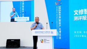 中国编辑学会人工智能校对产品专业测评小组 多维度测评文修智能校对大模型