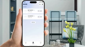 手机就是遥控器！美的HOMLUX智能照明系统一键“掌”握