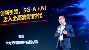 《AI时代移动视频高质量发展联合倡议》正式发布，共塑未来视听