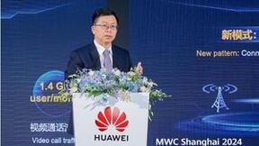 中国移动副总经理李慧镝：5G-A启航，引领中国移动新时代
