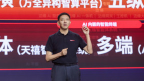 联想发布元启版AI手机与AI PC 打造“一体多端”全场景超级互联体验