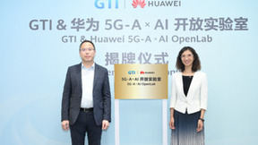 GTI 与华为联合成立5G-A×AI 开放实验室，共同迈向数智融合新时代