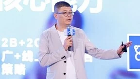 首届Style3D伙伴大会，与300+行业精英“乘风破浪”