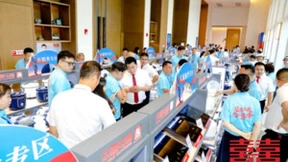 冠军品质 志在顶峰丨双喜电器2024年中峰会暨新品发布会圆满举行