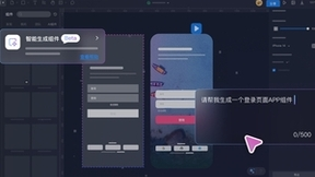 万兴科技旗下墨刀AI能力焕新助力访问量飙升 入围AI产品国内总榜8强