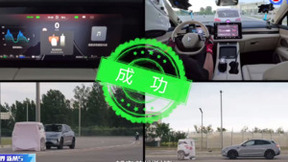 能用不等于好用，问界新M5出色主动安全时刻守护出行