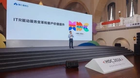 瑞云服务云受邀出席华为开发者大会2024，共建一体化智能售后管理平台