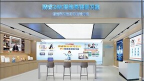 清睿智能自习室，新兴的高端社区服务行业