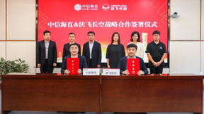 创纪录！沃飞长空完成新一轮融资，实力获资方认可