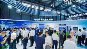 中国信科精彩亮相2024MWC上海