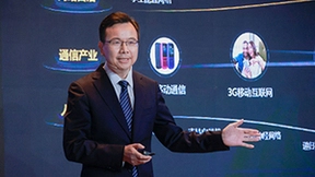 华为杨超斌：迈向高阶自智网络，跃升数智生产力