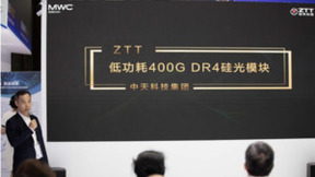 上海MWC首日，中天科技发布“未来先行”系列新品
