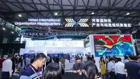 三大国际产业与标准组织正式成立，引领全球产业创新与发展