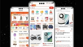 京东鸿蒙原生应用尝鲜版上架，升级Taro技术助力多端应用快速构建