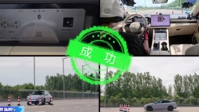 毕业游必备神车！三款车主动安全实测，问界新M5守护你的毕业旅行