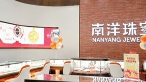 黄金饰品消费关注持续攀升，南洋珠宝晋江万达店受到热捧