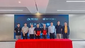 科大讯飞与智元机器人签订战略合作协议