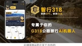 拥抱国产大模型，云捷亮数AI产品全面迁移至昆仑万维天工开放平台