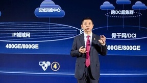 华为发布星河AI网络解决方案，携手全球伙伴共同倡议加快Net5.5G产业演进发展