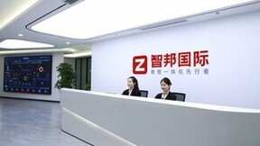 智邦国际：数智“一体化”，引领生产制造企业新质生产力风向标