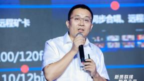 视联无界，共赢未来 中国移动视联网开放能力发布