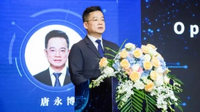 2024 MWC 上海｜中国联通唐永博：加速推动Open Gateway倡议