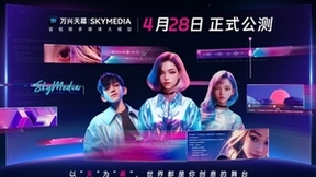 OpenAI“断供”中国 百度阿里讯飞万兴科技等开启全新应用战场