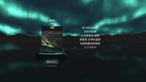 让客厅瞬间成为山峦之巅，QQ音乐现已支持Apple Vision Pro打造沉浸式音乐体验