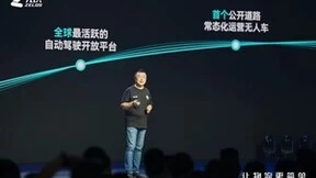 九识智能四款L4级无人车重磅发布，构建城市物流全场景解决方案