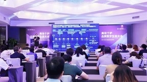 尼尔森IQ荣获Future Marketing未来营销大奖 洞悉美妆个护全渠道新趋势