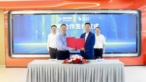 聚焦制造业：钉钉联手创新奇智，以AI驱动行业高质量发展