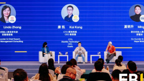 鲜沐科技受邀出席FBIF2024食品饮料创新论坛，助力行业破卷出新