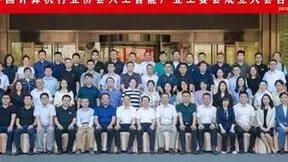 华为加入人工智能产业工作委员会 推动AI重塑千行万业