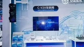 连接未来 智启新篇 | 直击中国信科MWC上海展现场