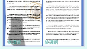 扫描全能王担任花少旅行扫描官，智能高清滤镜助力旅行完美记录