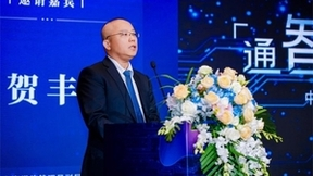 “通智融合 无限未来”中国联通第二届5G-A/6G创新技术发布会在上海举行