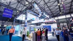 2024MWC上海：浩鲸科技推出鲸智大模型平台