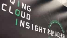 青云科技AI智算平台广泛兼容国产芯片，打造开放生态