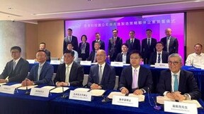 普渡机器人宣布将于香港成立全球研发中心与国际运营总部