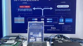 中国联通研究院携手合作伙伴共同发布5G-TSN技术创新成果