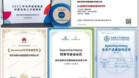 拥抱鸿蒙NEXT，青软赋能高校开展国产化教学实践，育新时代科技菁英