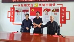 七一献礼，新氢动力助力云南打造“零碳旅游”新标杆