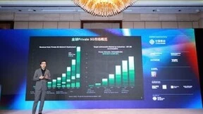 亚信科技亮相2024 MWC上海 全栈数智全球赋能