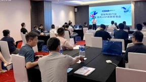 瑞云服务云成功举办“智能制造行业服务 VSP 高管思享会”