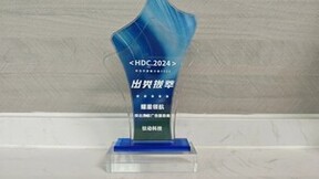 钛动科技斩获HDC2024“突出贡献广告服务商”称号，携手华为共赢出海新机遇