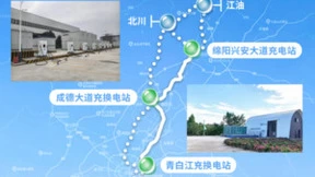 启源芯动力引领运输绿色转型：成德绵绿色运输干线赋能大宗商品低碳高效流通