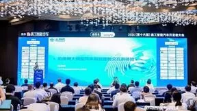 云知声出席2024高工智能汽车开发者大会暨舱驾智能与跨域论坛并作主题演讲